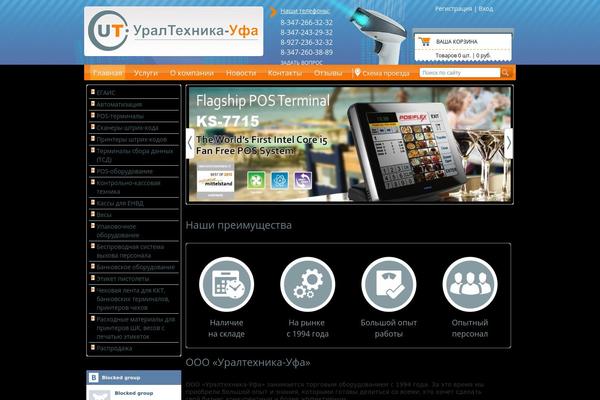 Theme-ttweb theme site design template sample