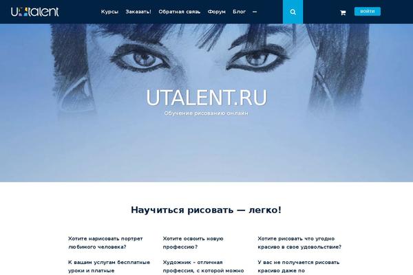 utalent.ru site used Social-learner