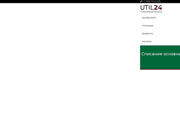 util24.ru site used Huchasheva-theme