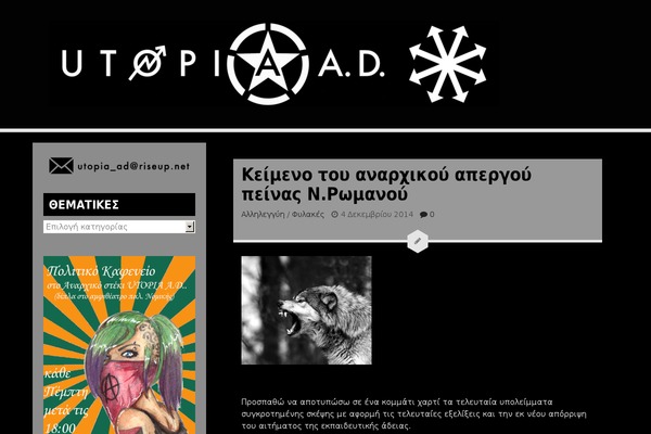 utopia-ad.org site used Anew