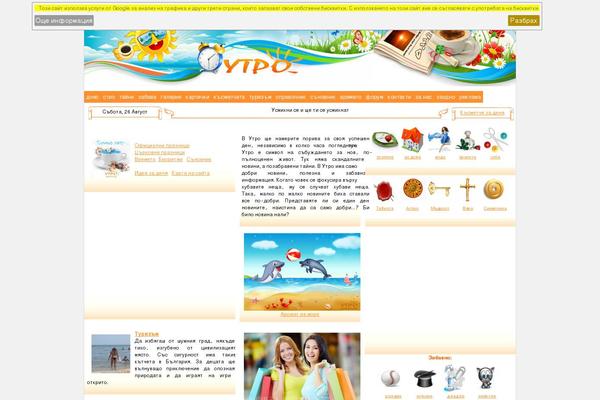 Simple Indy theme site design template sample