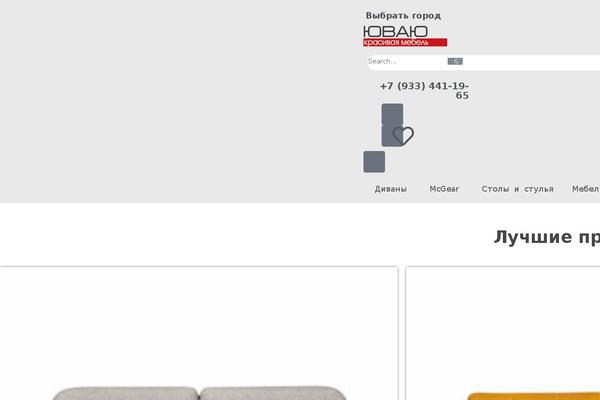 Site using Elementor-pro plugin