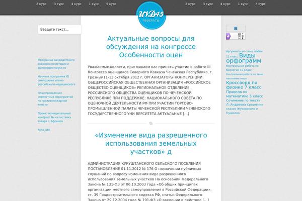 uvd45.ru site used Mie