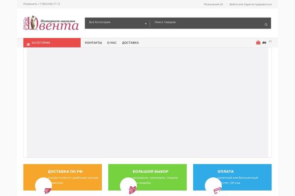 Sanzo theme site design template sample