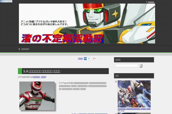 uyanagisa.com site used Keni61_wp_cool_140424