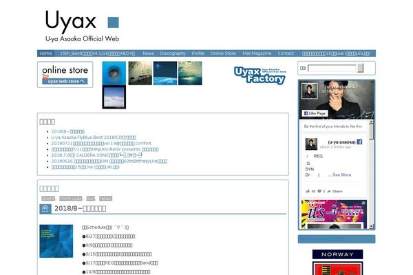 uyax.jp site used Uyax