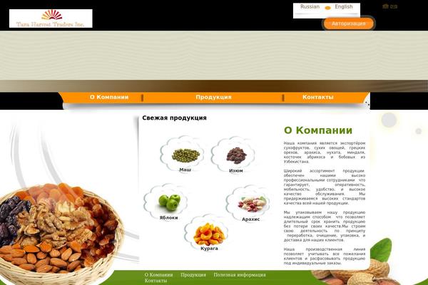 uzbekdryfruits.com site used Ishan_theme
