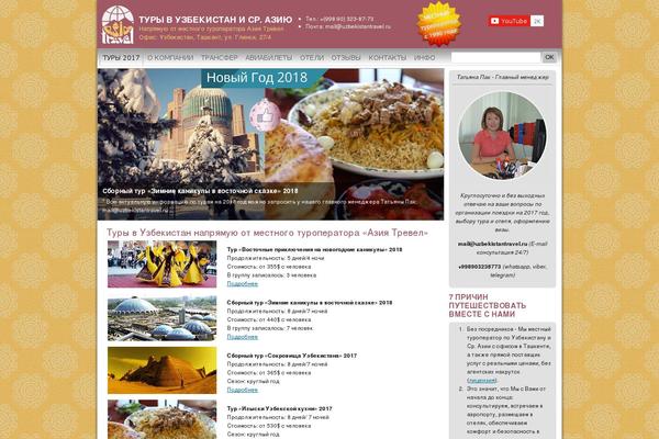 uzbekistantravel.ru site used Asia