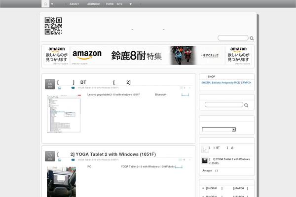 suffusion_child WordPress theme, websites list used suffusion_child theme suffusion_child theme websites examples