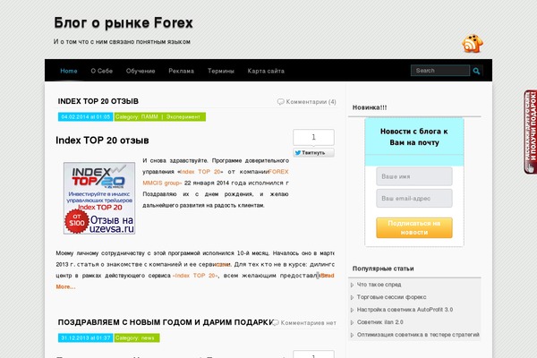 uzevsa.ru site used Summ