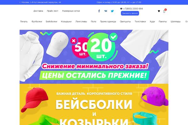 uzfutbolka.ru site used Bono-child-uz
