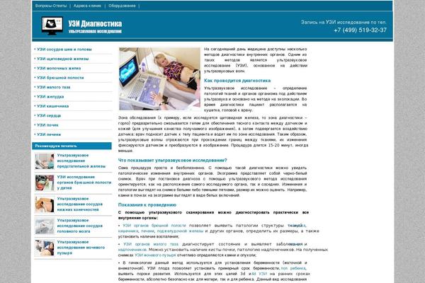 uzi-diagnostik.ru site used Base2