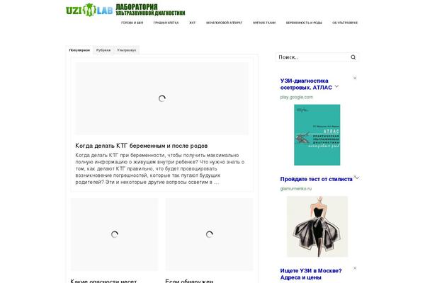 uzilab.ru site used Uzilab