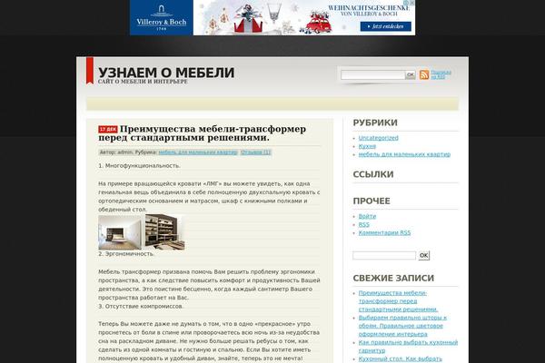 seriousblogger theme websites examples
