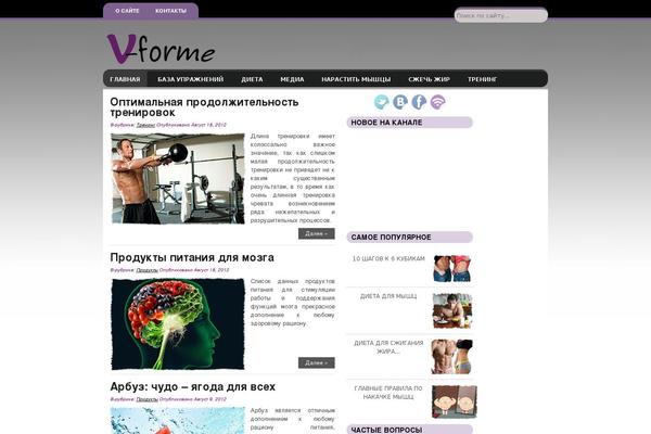 v-forme.com site used Jasmin