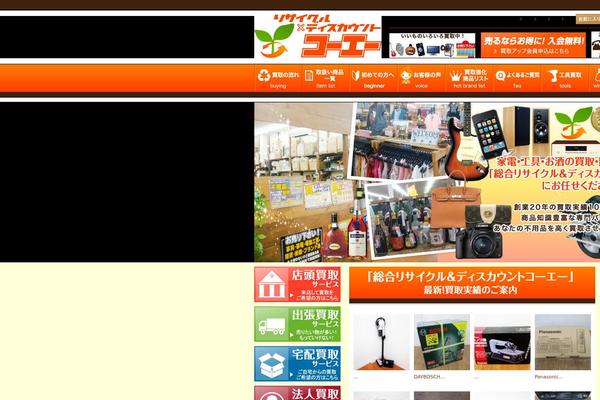 v-super.com site used Koe