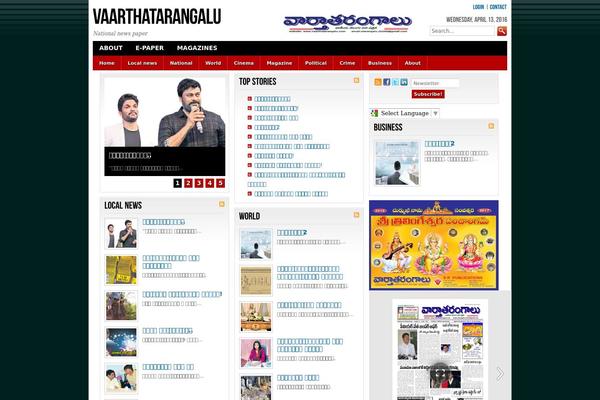 vaarthatarangalu.com site used Bignews