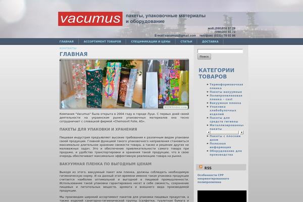 vacumus.com site used Businesscorporate