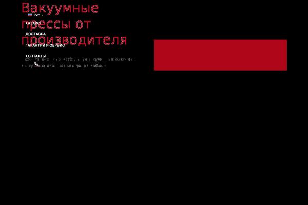 vacuum-press.ru site used Ankord