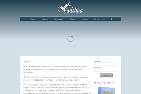 vadelina.ru site used Vadelina