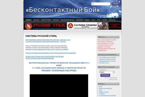 vadimstarov.ru site used Third Style