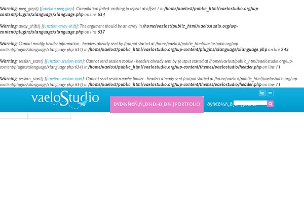 vaelostudio.org site used Vaelostudio