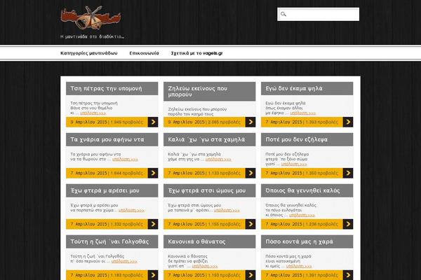 Newschannel theme site design template sample