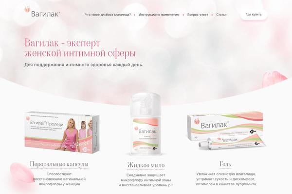 vagilac.ru site used Vagilak