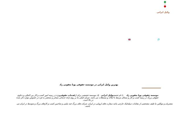 The7 theme site design template sample