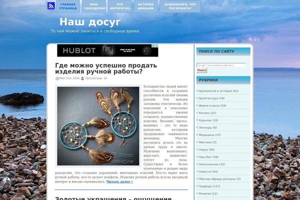 vakul.ru site used Carstar