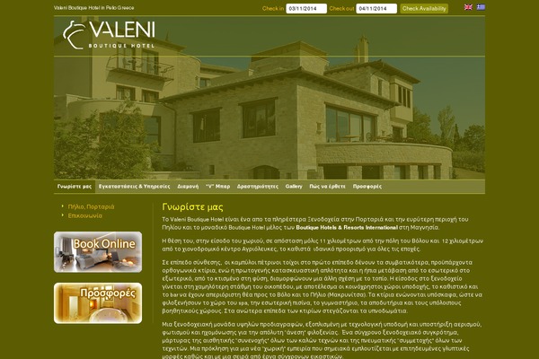 valeni.gr site used Valeni