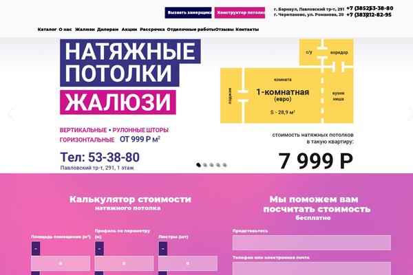 Site using FooBox Image Lightbox plugin