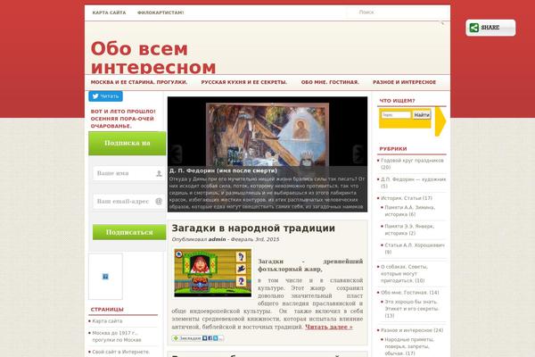 valeria40.ru site used Vias