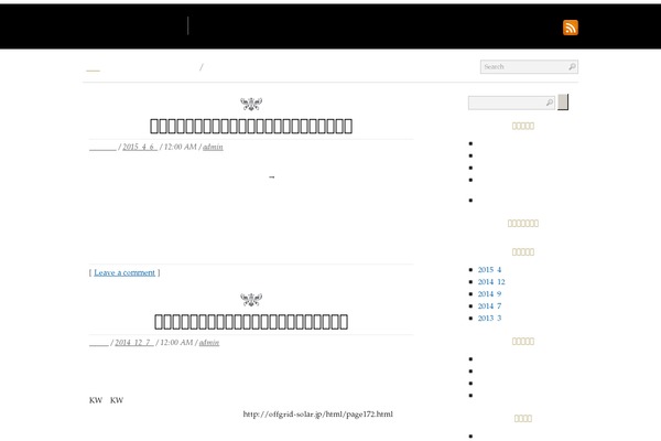 valmontcomunicacion.com site used Black-queen