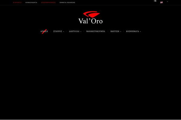valoro.gr site used Frank-jewelry-store-child