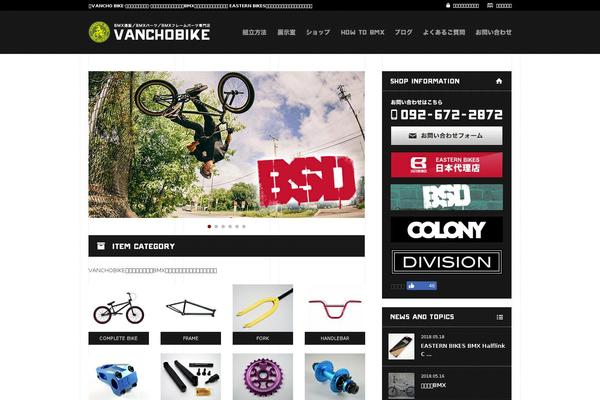 vancho-bike.com site used Vanchobike