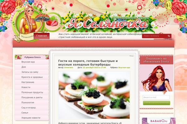 vaneevasdorove1.ru site used Simplepuzzle-child