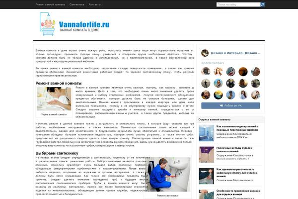 vannaforlife.ru site used All-clear