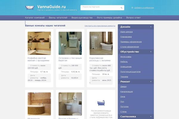 vannaguide.ru site used Bestia