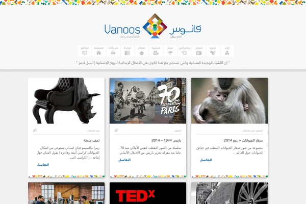 vanoos.com site used Fotomag