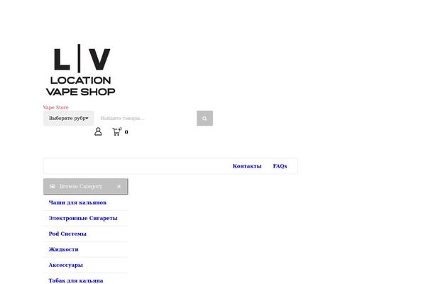 vapesstore.ru site used Shopmax
