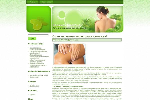 varikozmedplusbiz.ru site used Health_promotion