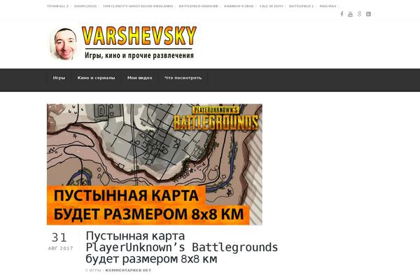 varshevsky.com site used Darkmag