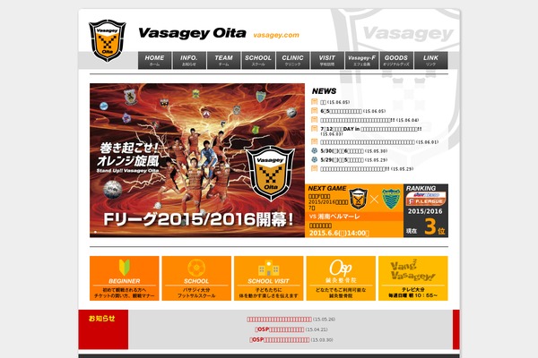 vasagey.com site used Vasagey