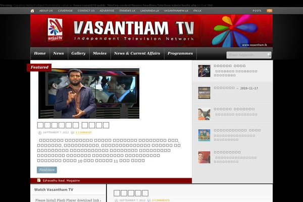 vasantham.lk site used Goodnews573