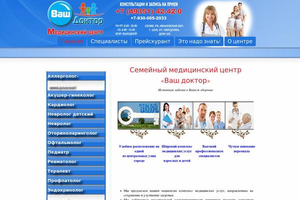 Site using Social-share-rus plugin