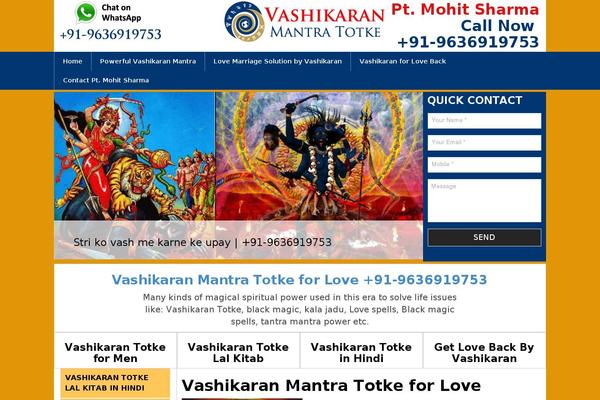 vashikaranmantratotke.com site used Vashikarantotke