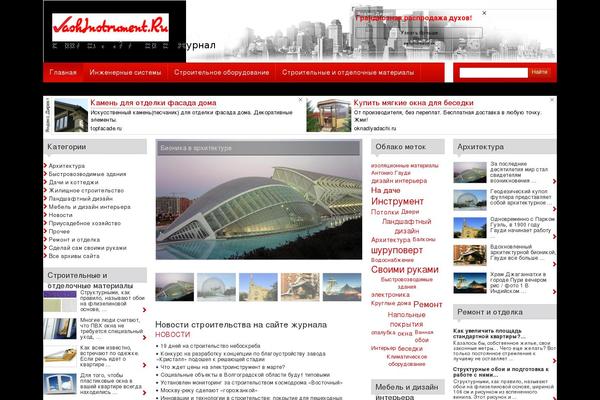 City News theme site design template sample