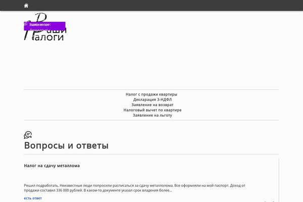 vashnal.ru site used Vashnal