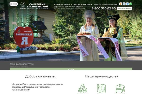 vasilevo.ru site used Rokka